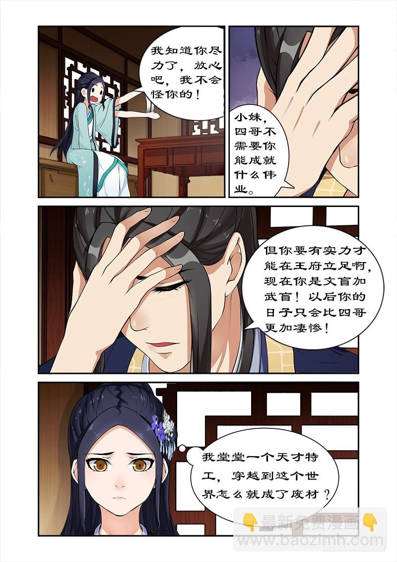 014离开王府2