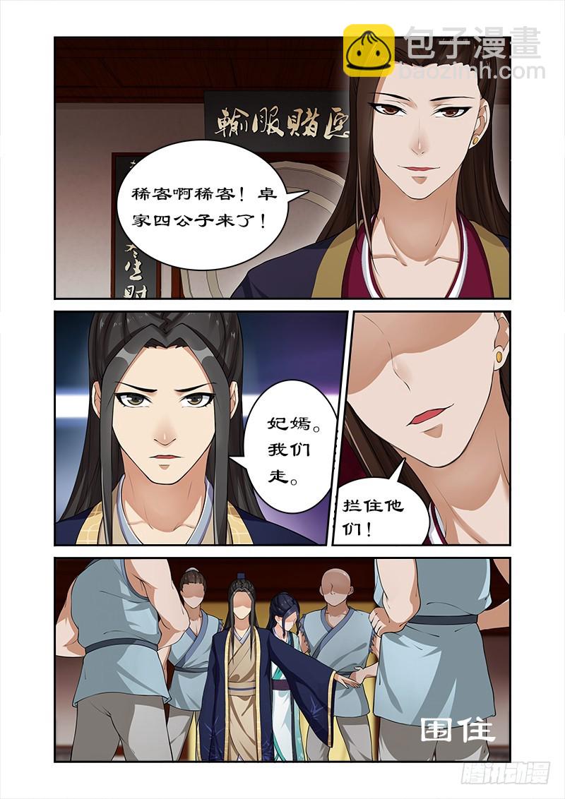 015你想怎么玩？2