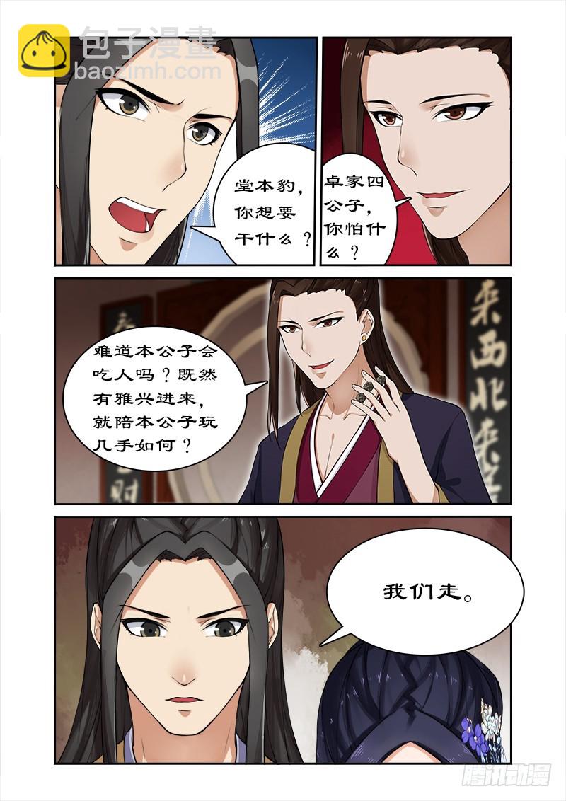 015你想怎么玩？3