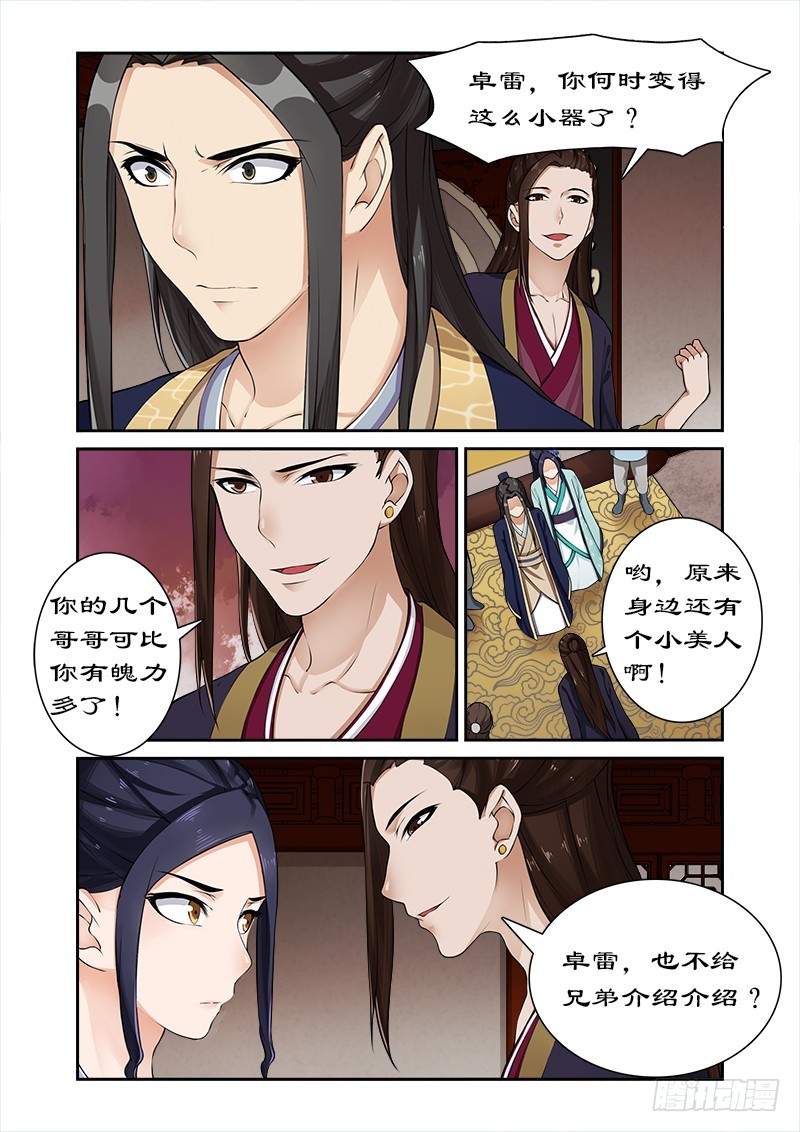 015你想怎么玩？4