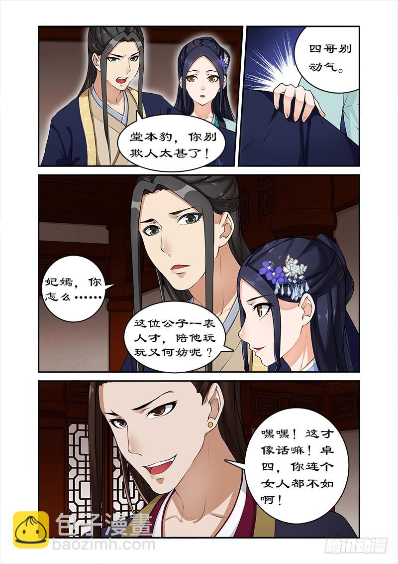 015你想怎么玩？5