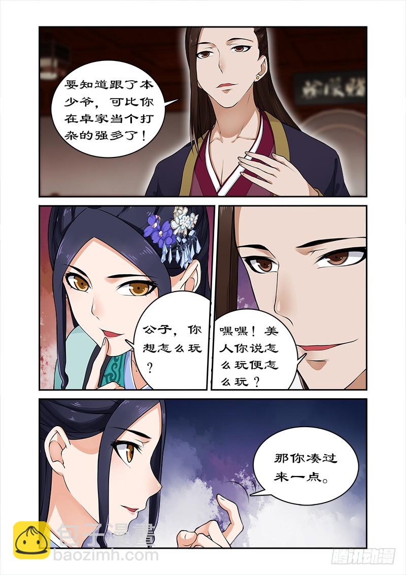 015你想怎么玩？6