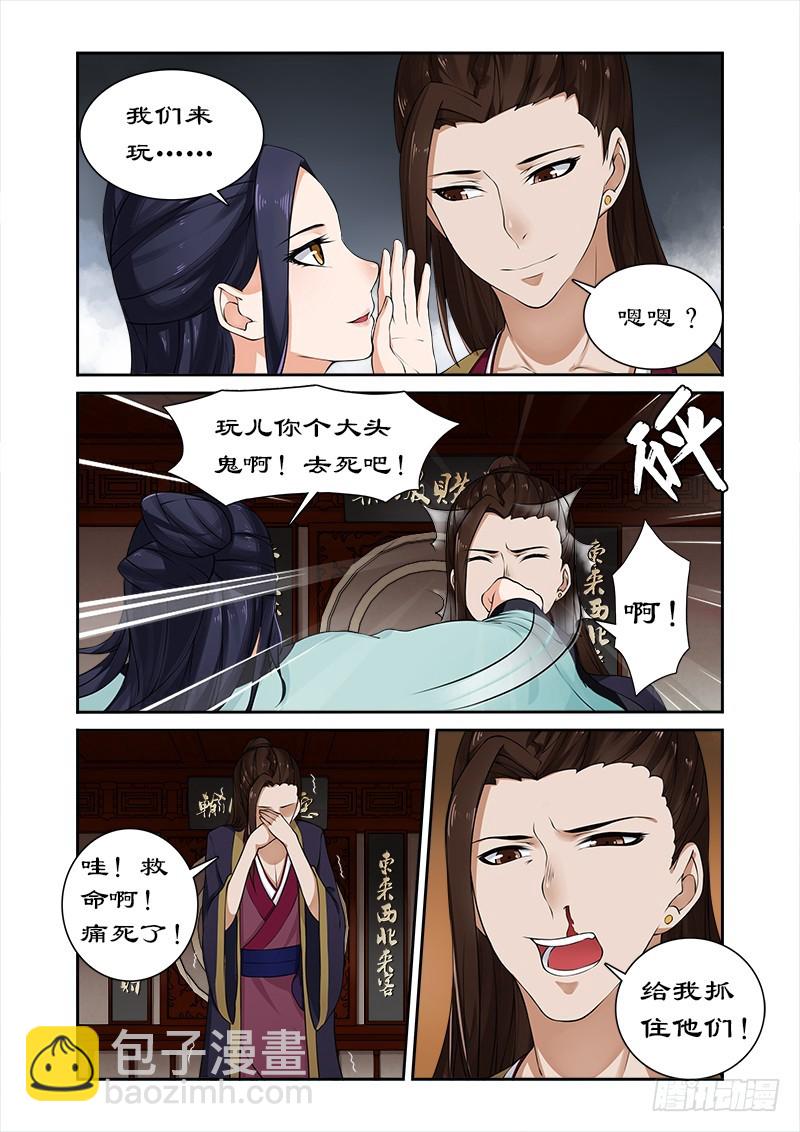 015你想怎么玩？7