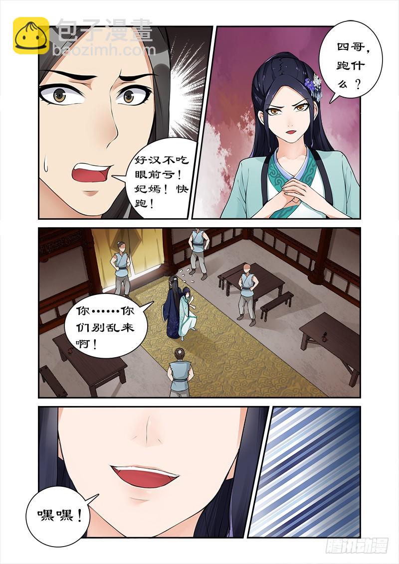015你想怎么玩？8