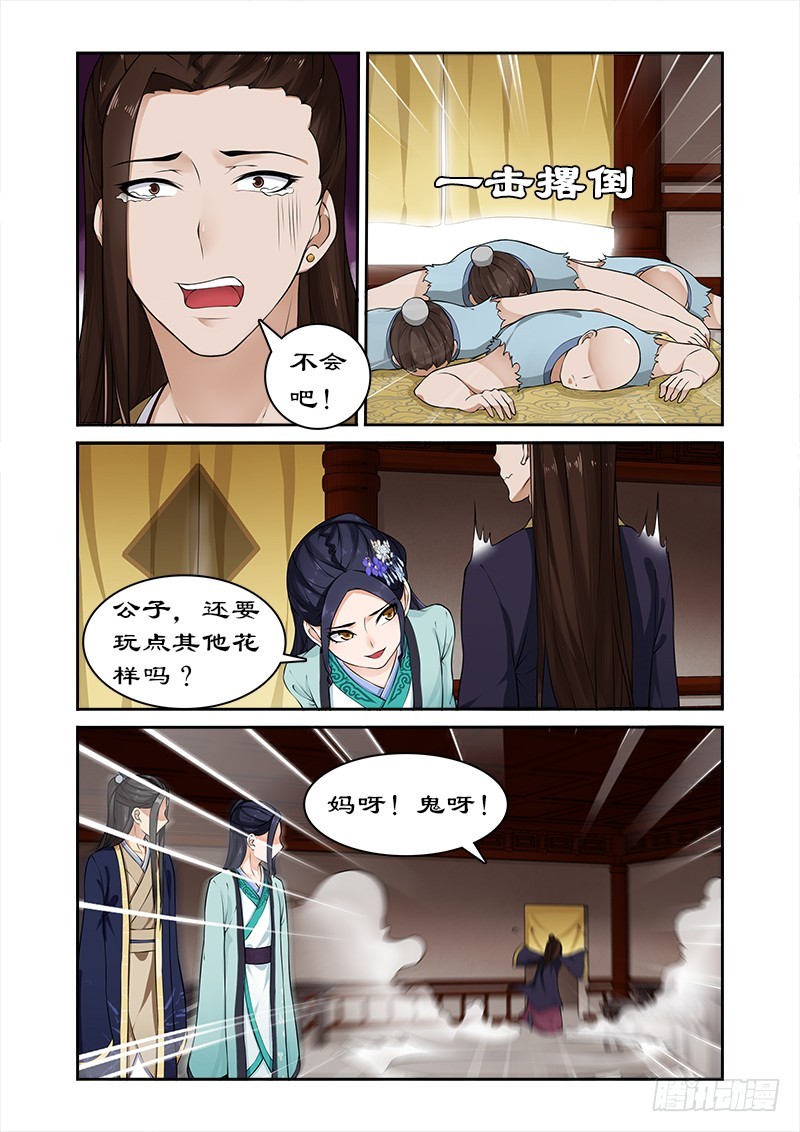 016来几招看看1