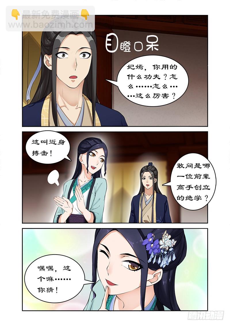 016来几招看看2