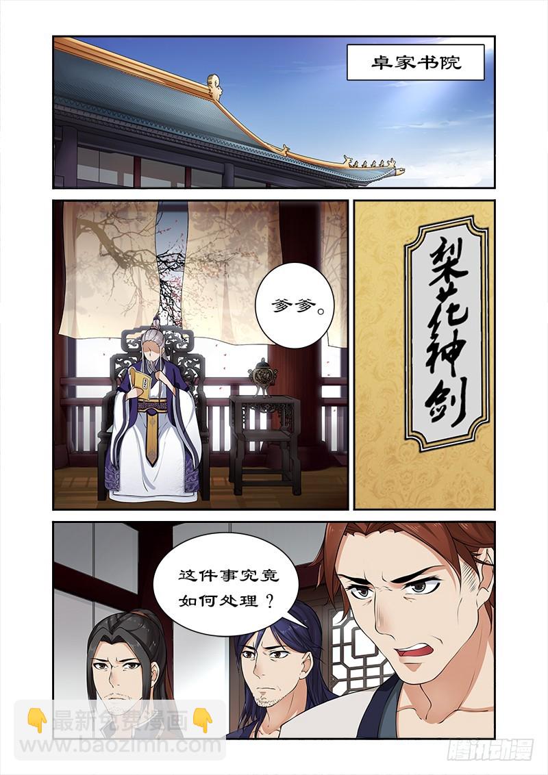 016来几招看看3