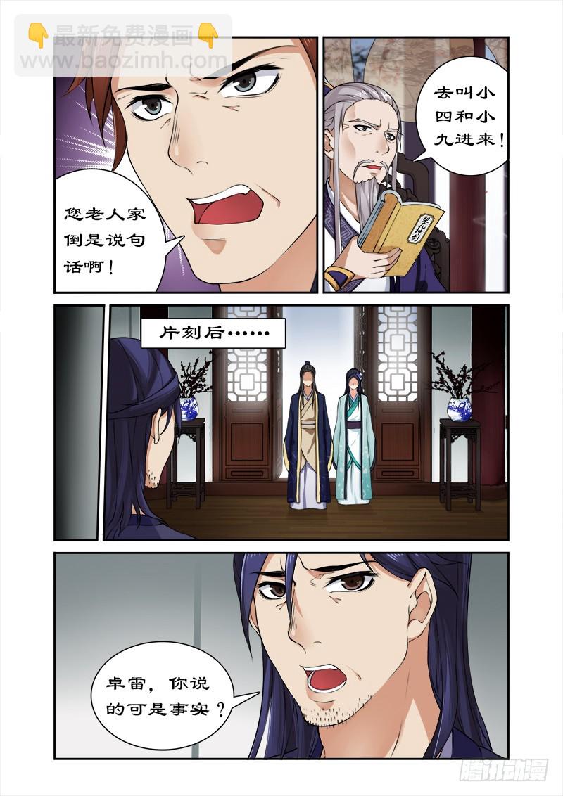 016来几招看看4