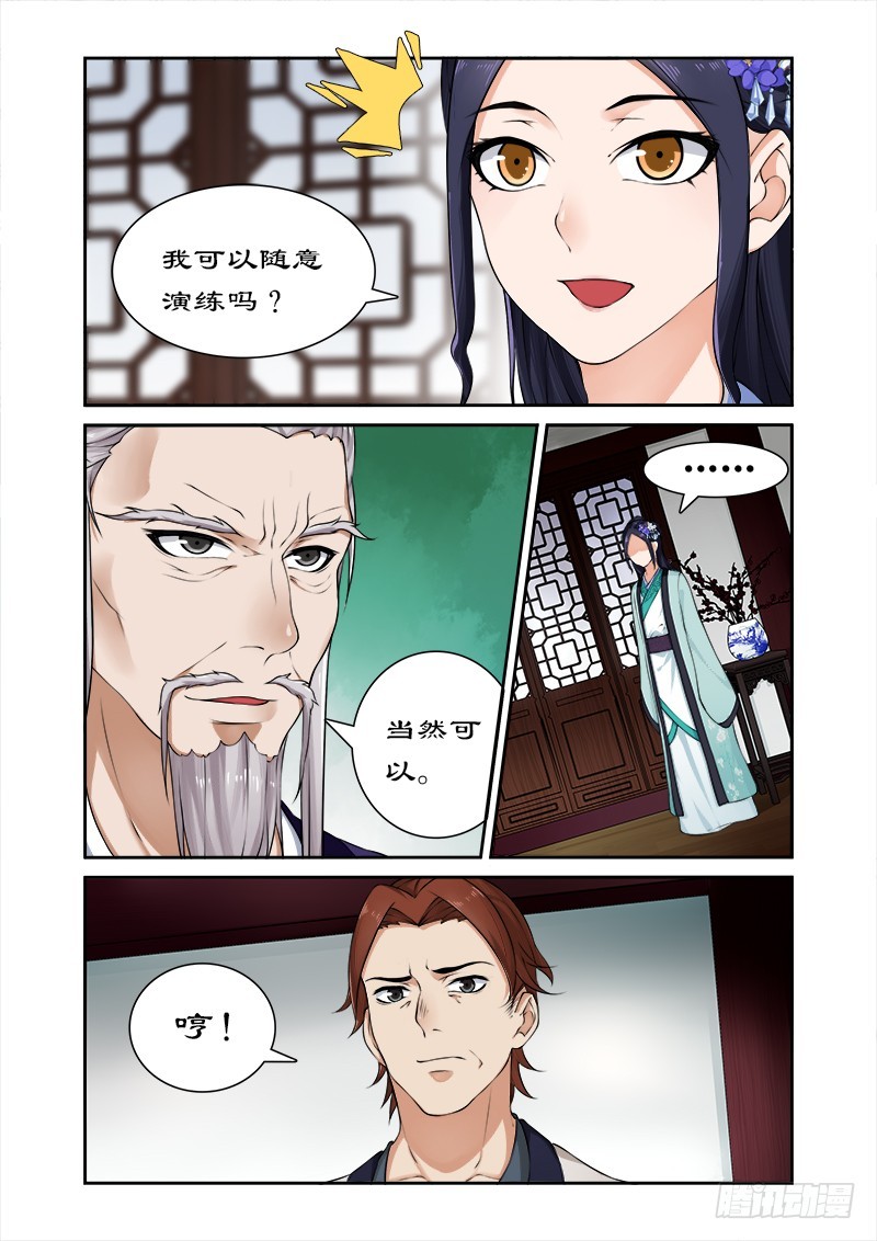 016来几招看看8