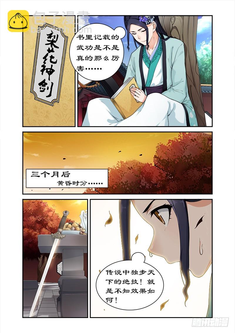 018萌宠现身1