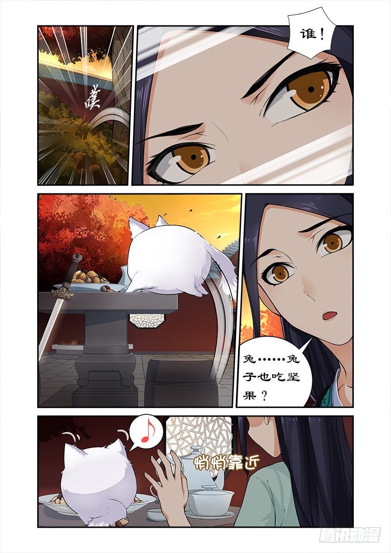 018萌宠现身2