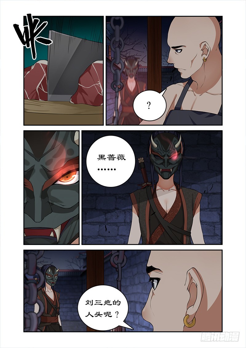 018萌宠现身4