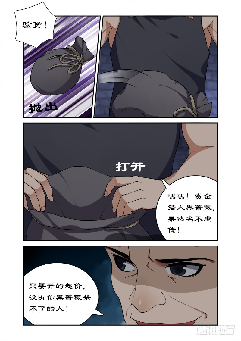 018萌宠现身5