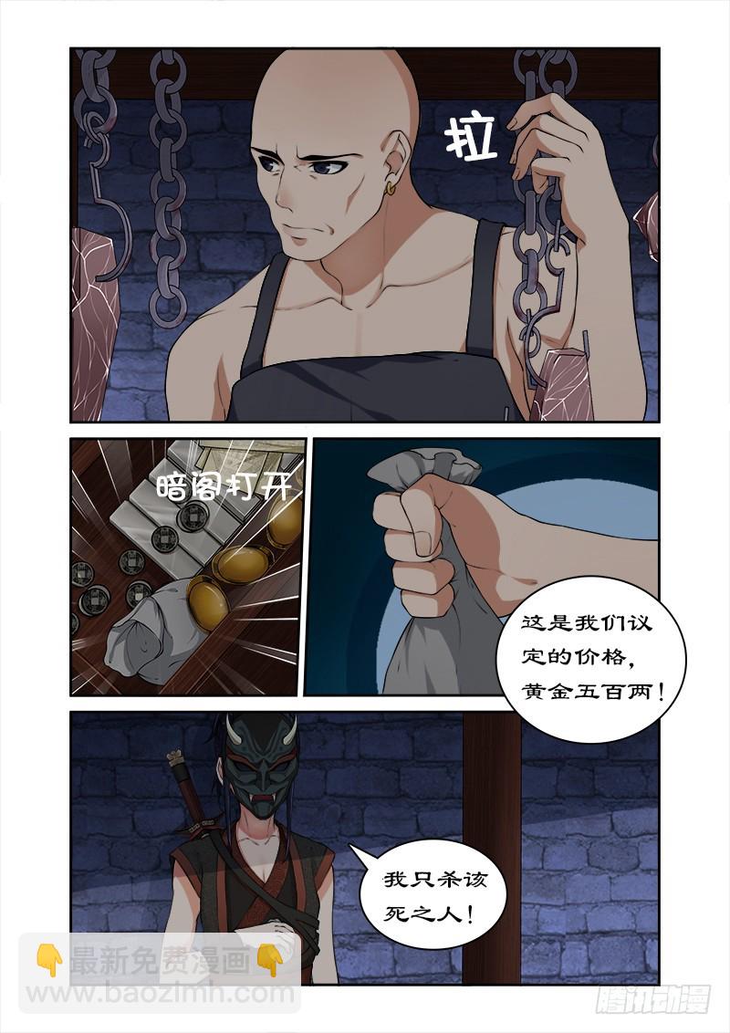 018萌宠现身6
