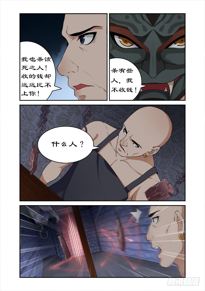 018萌宠现身7