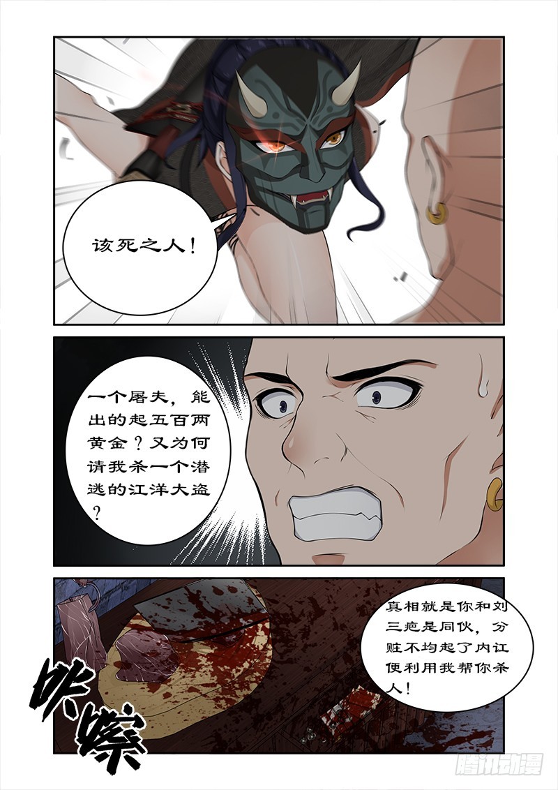 018萌宠现身8