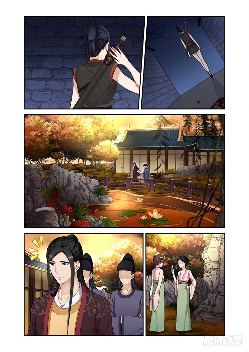 019黑蔷薇之谜1
