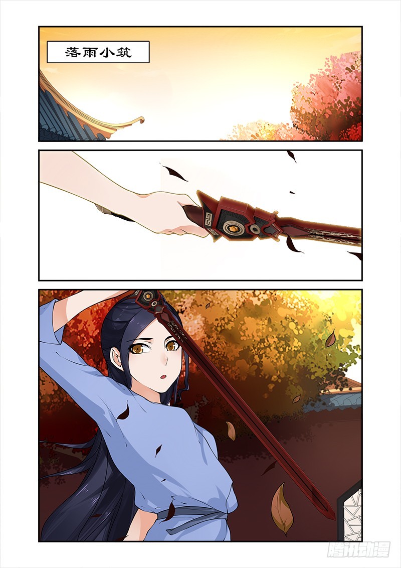 019黑蔷薇之谜4