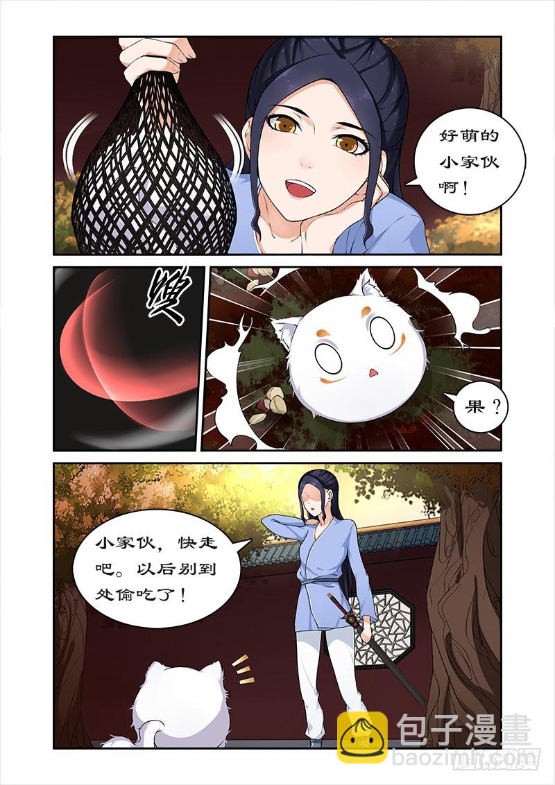 020猎杀魔兽(1)1