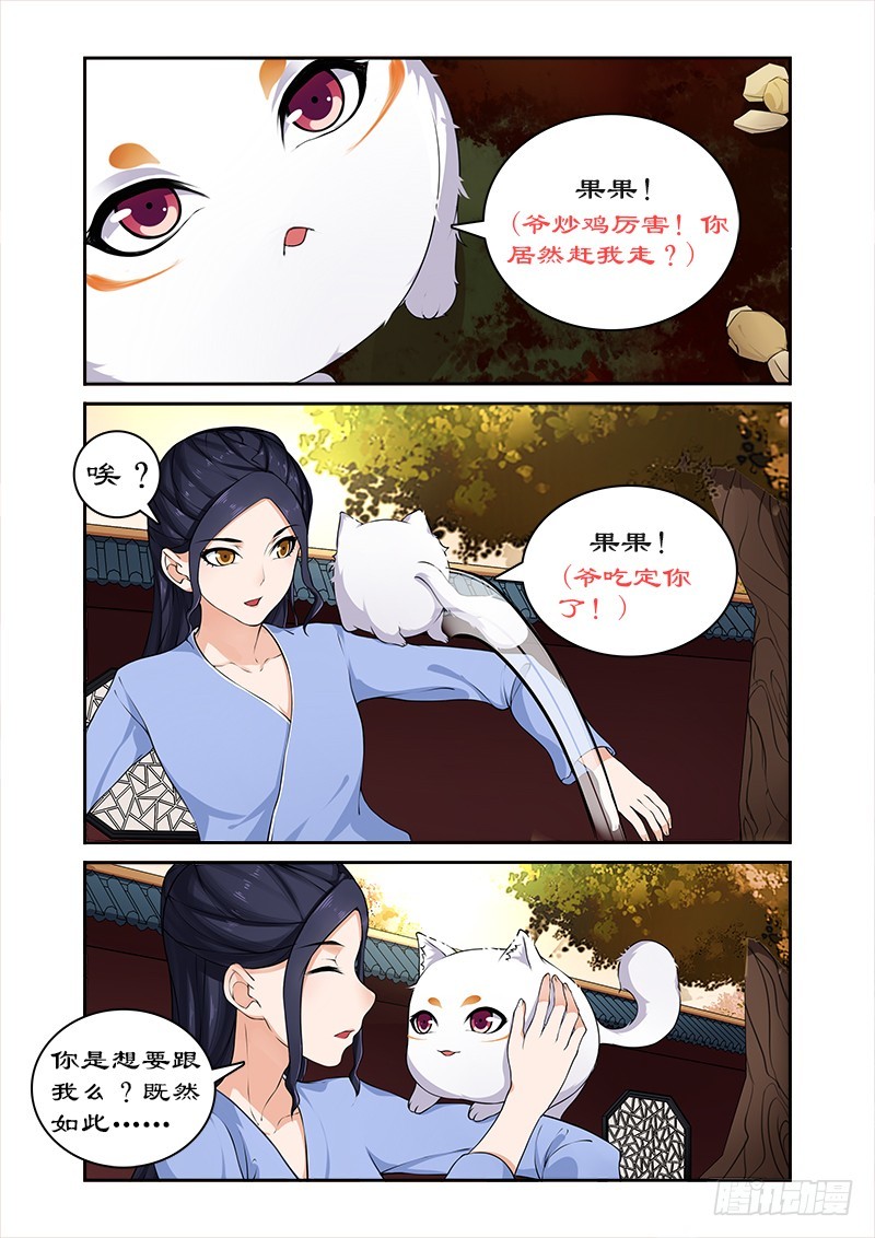 020猎杀魔兽(1)2