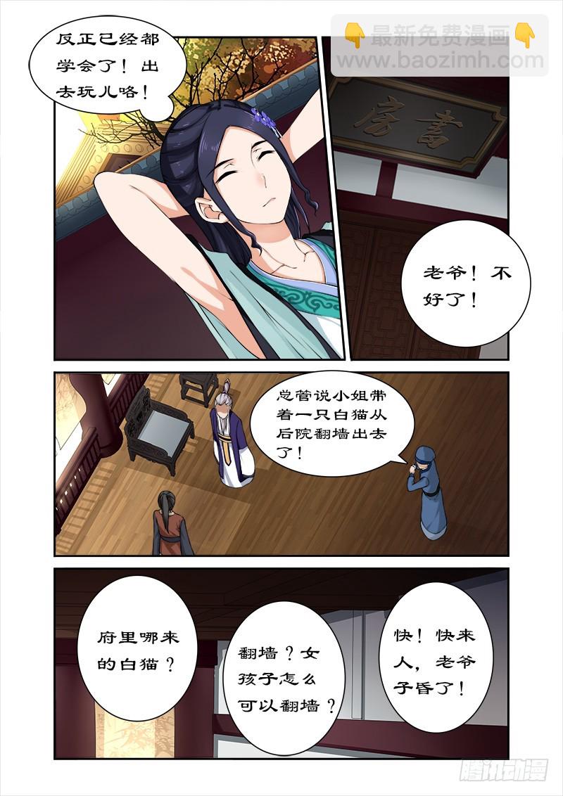 028百合客栈2