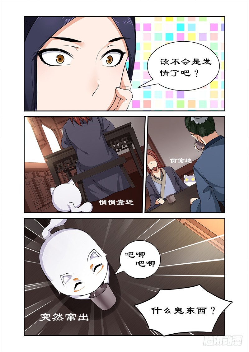 028百合客栈7