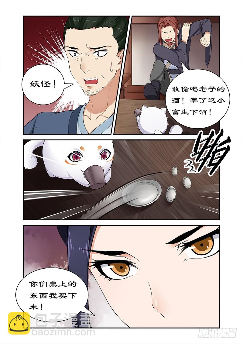 028百合客栈8