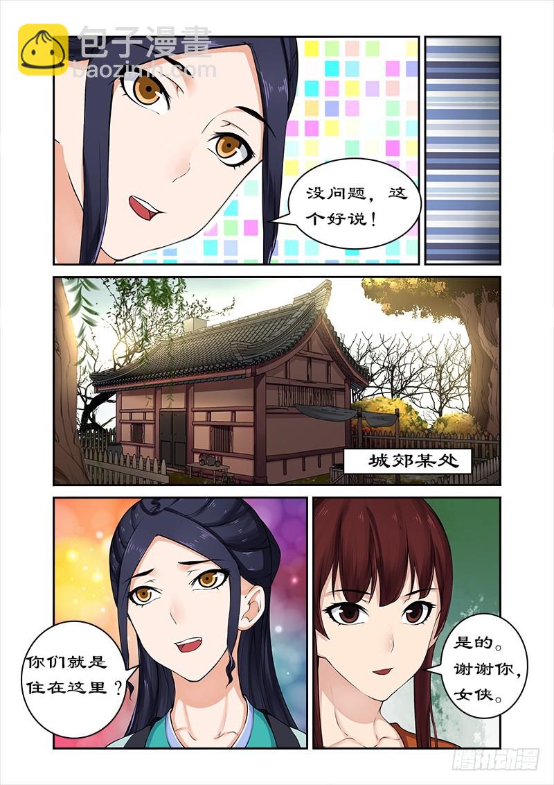 030进宫？没门！4