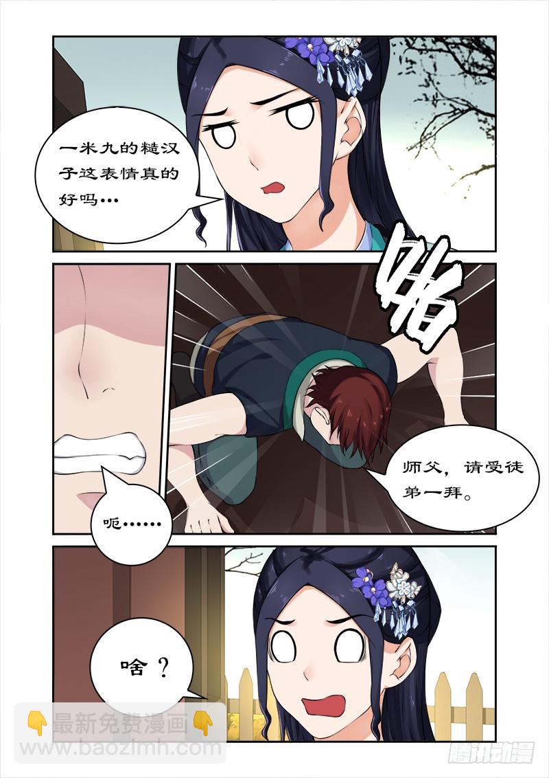 030进宫？没门！6