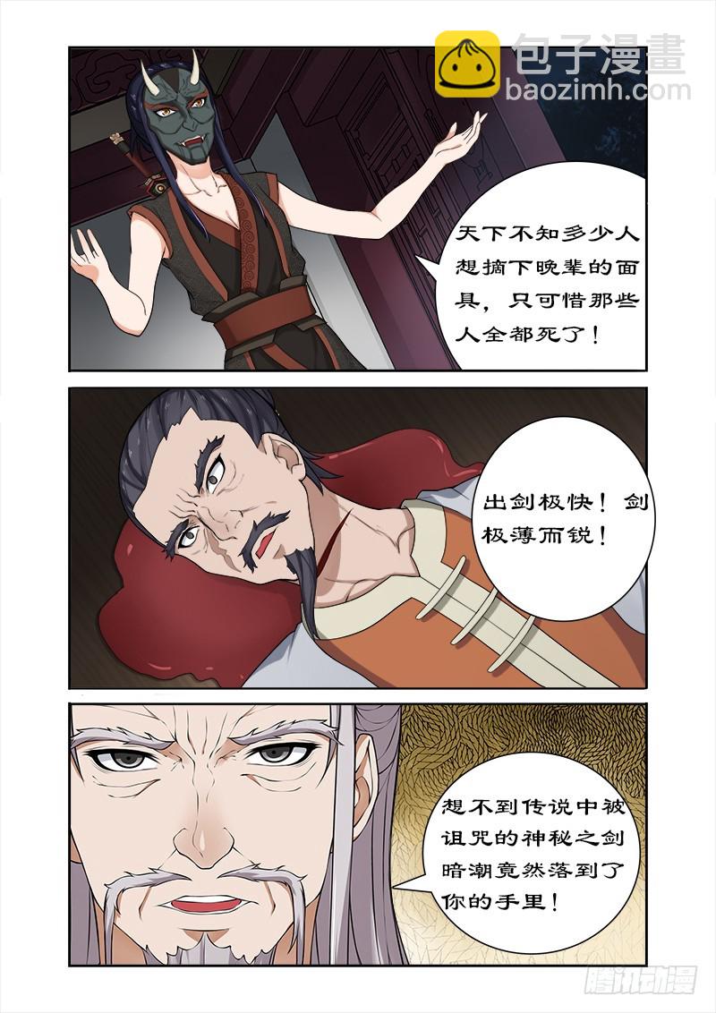 035看谁厉害1