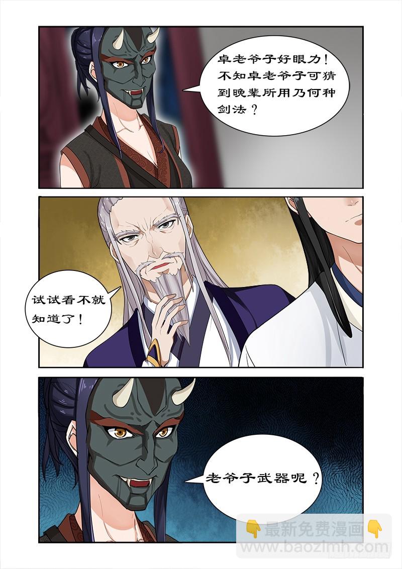 035看谁厉害2