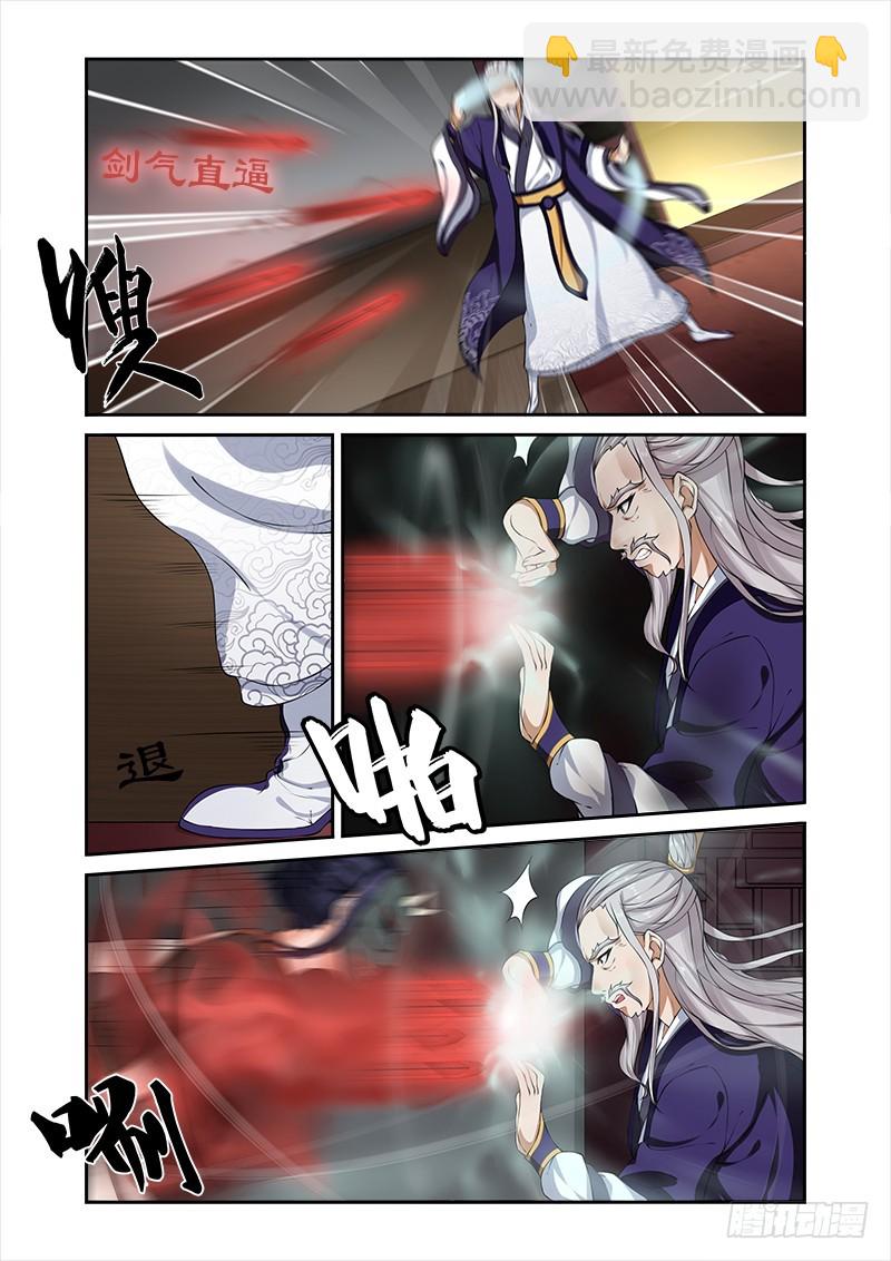 035看谁厉害4