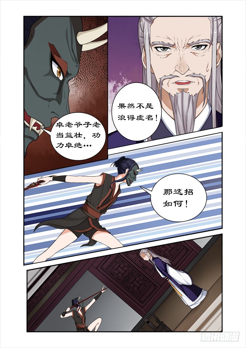 035看谁厉害6