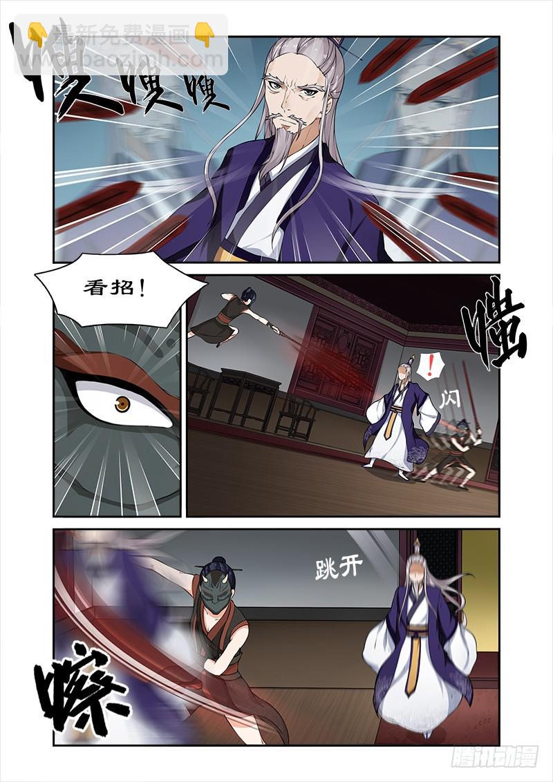 035看谁厉害7