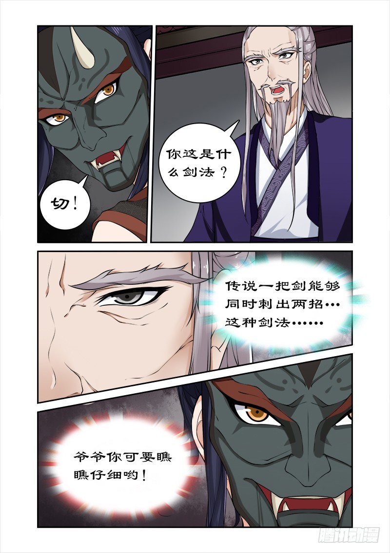 035看谁厉害8