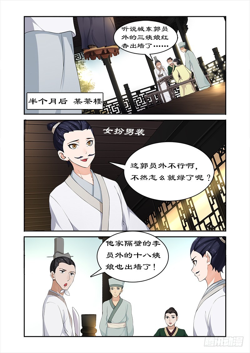 044推销小人书1