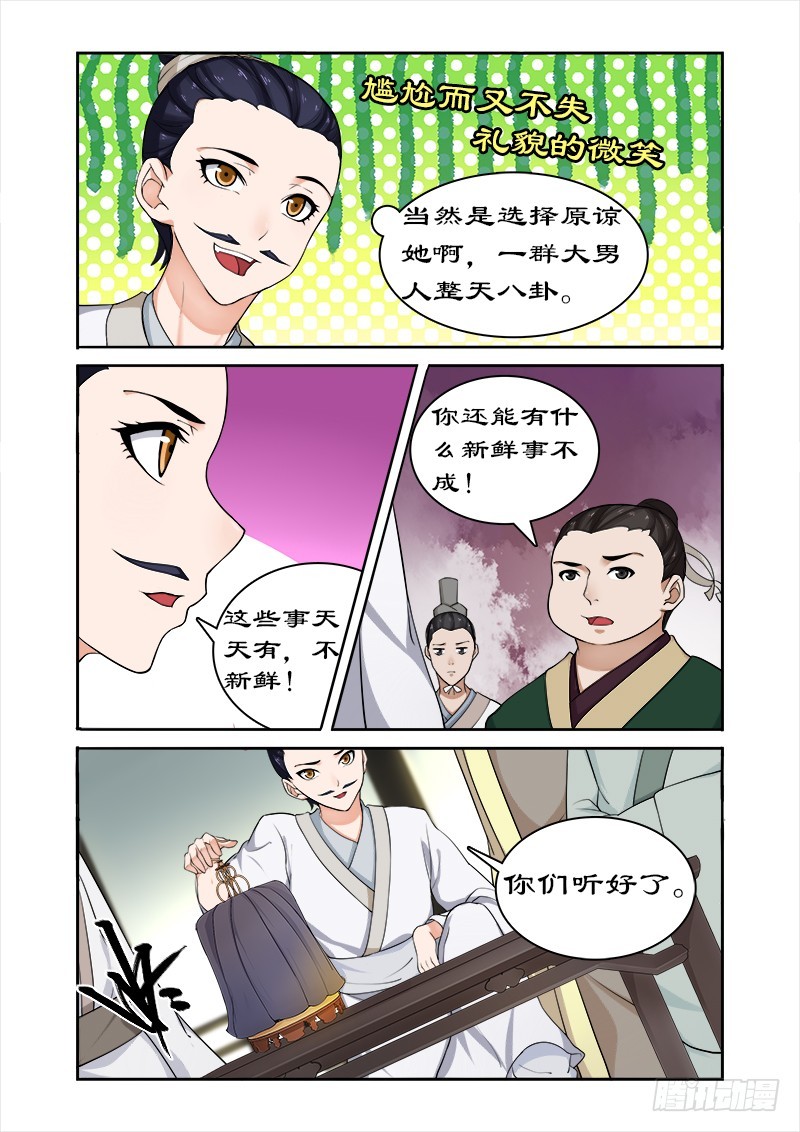044推销小人书2