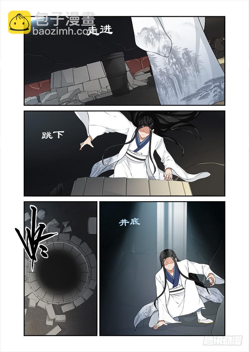 049你对我做了什么？7