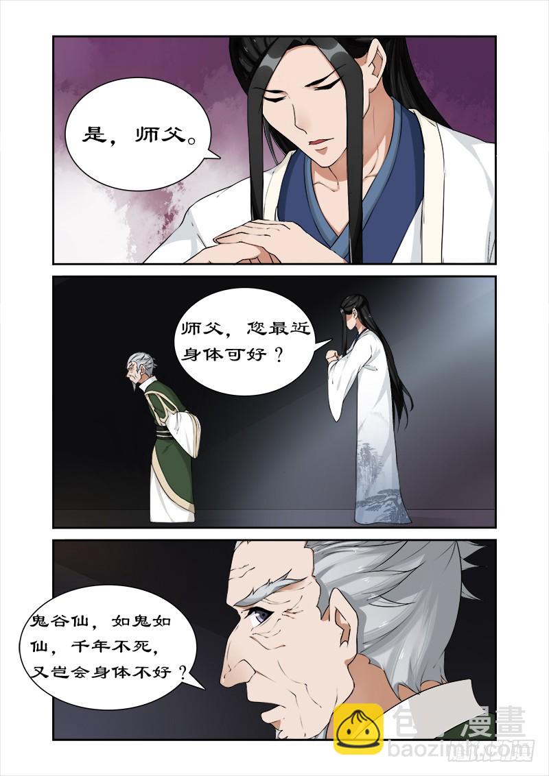 049你对我做了什么？9