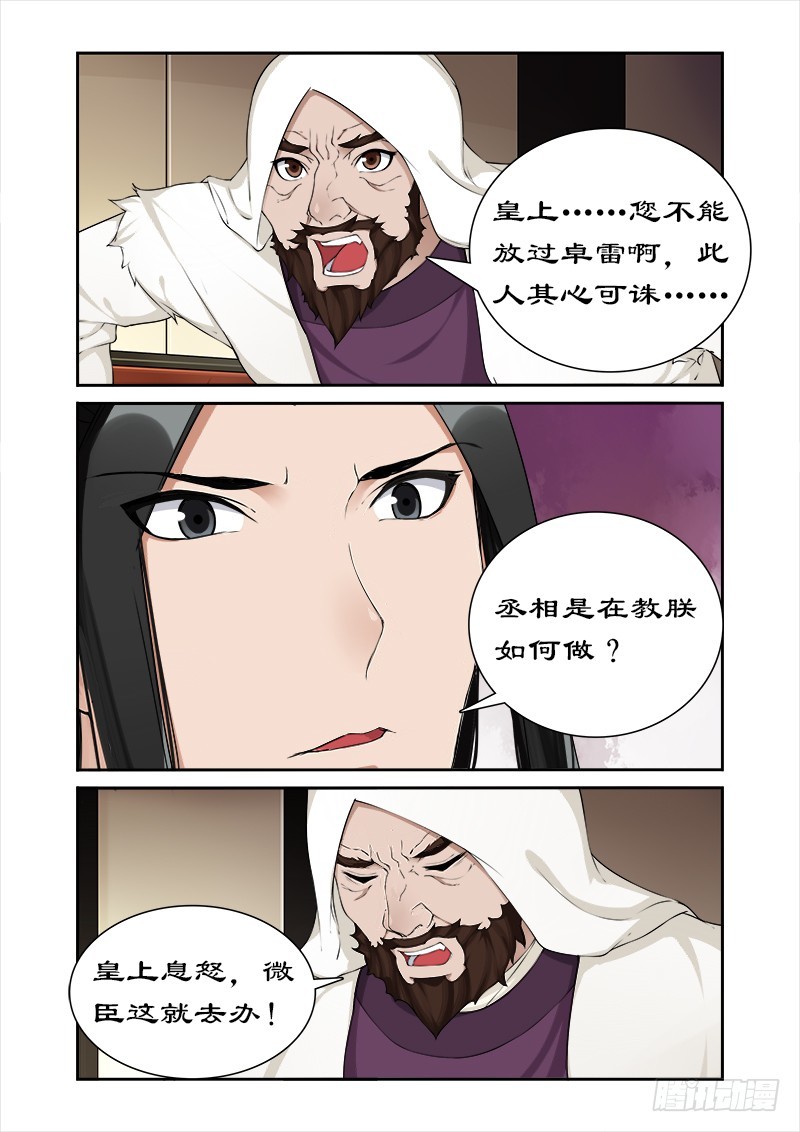 051打开神盒2