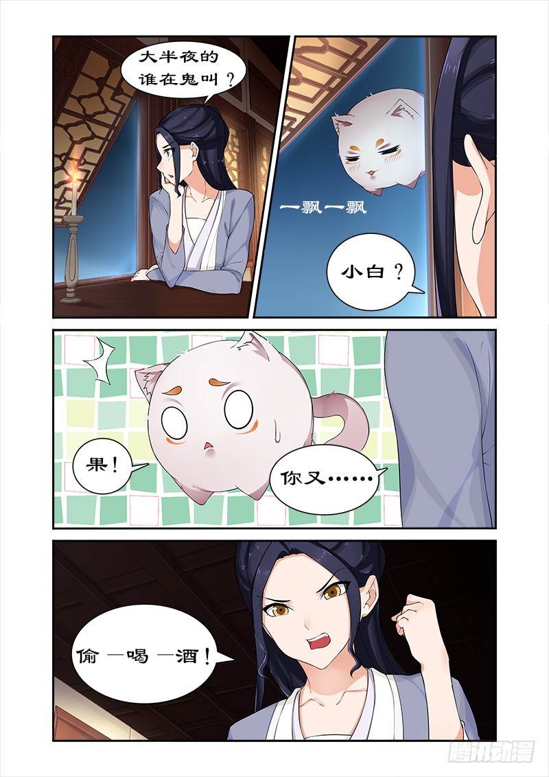 051打开神盒6