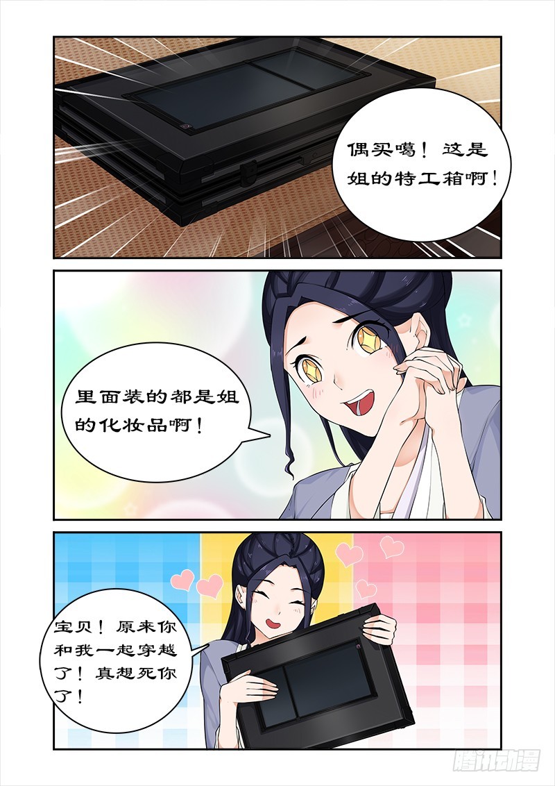 051打开神盒9