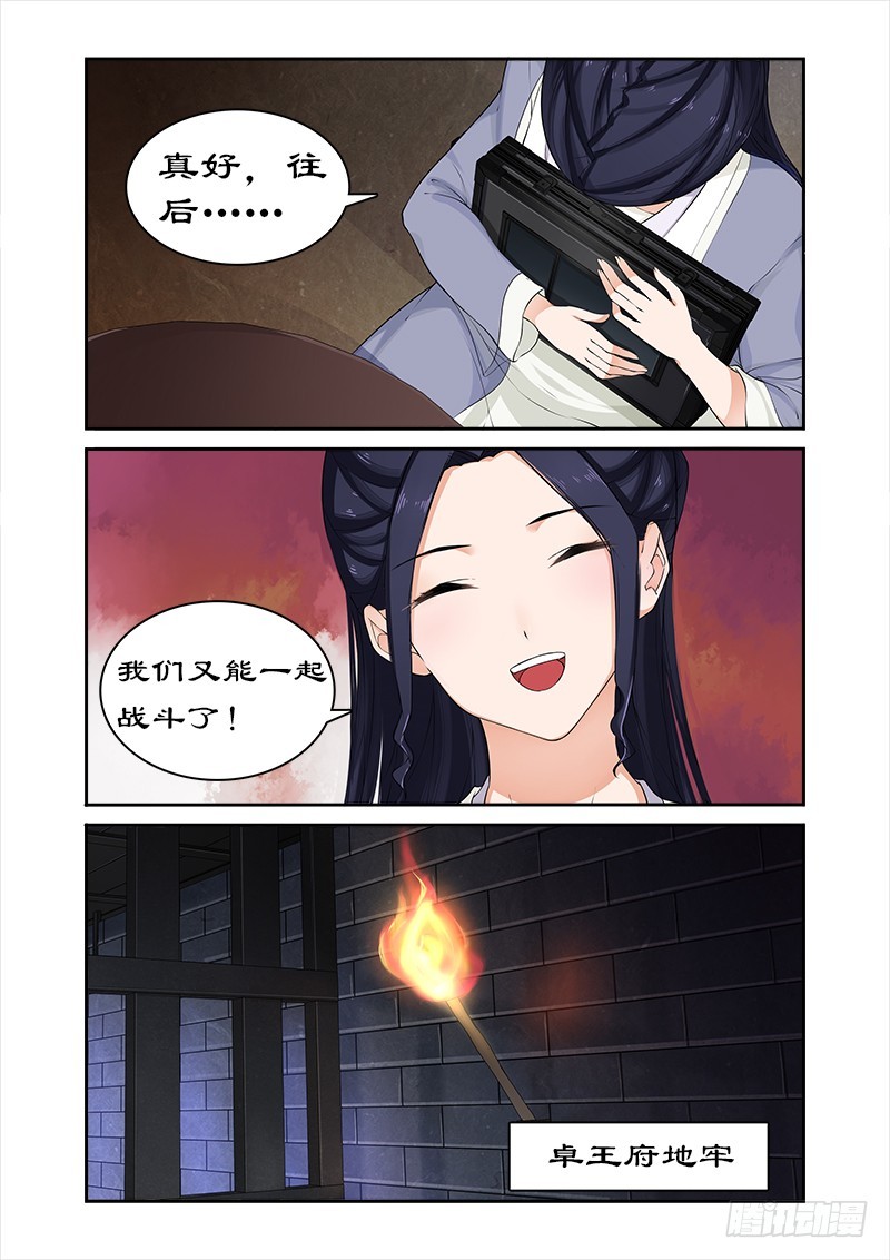 052 不交神盒灭九族1