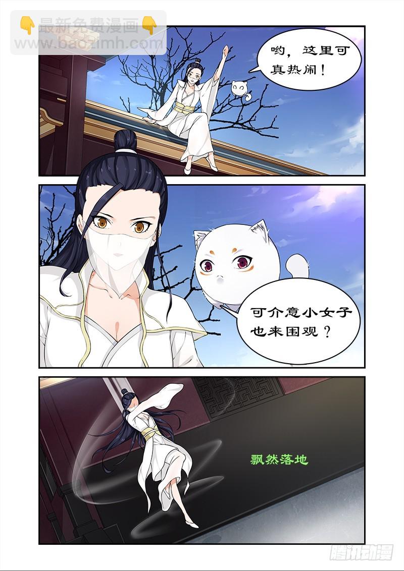 055 为卓迪报仇2