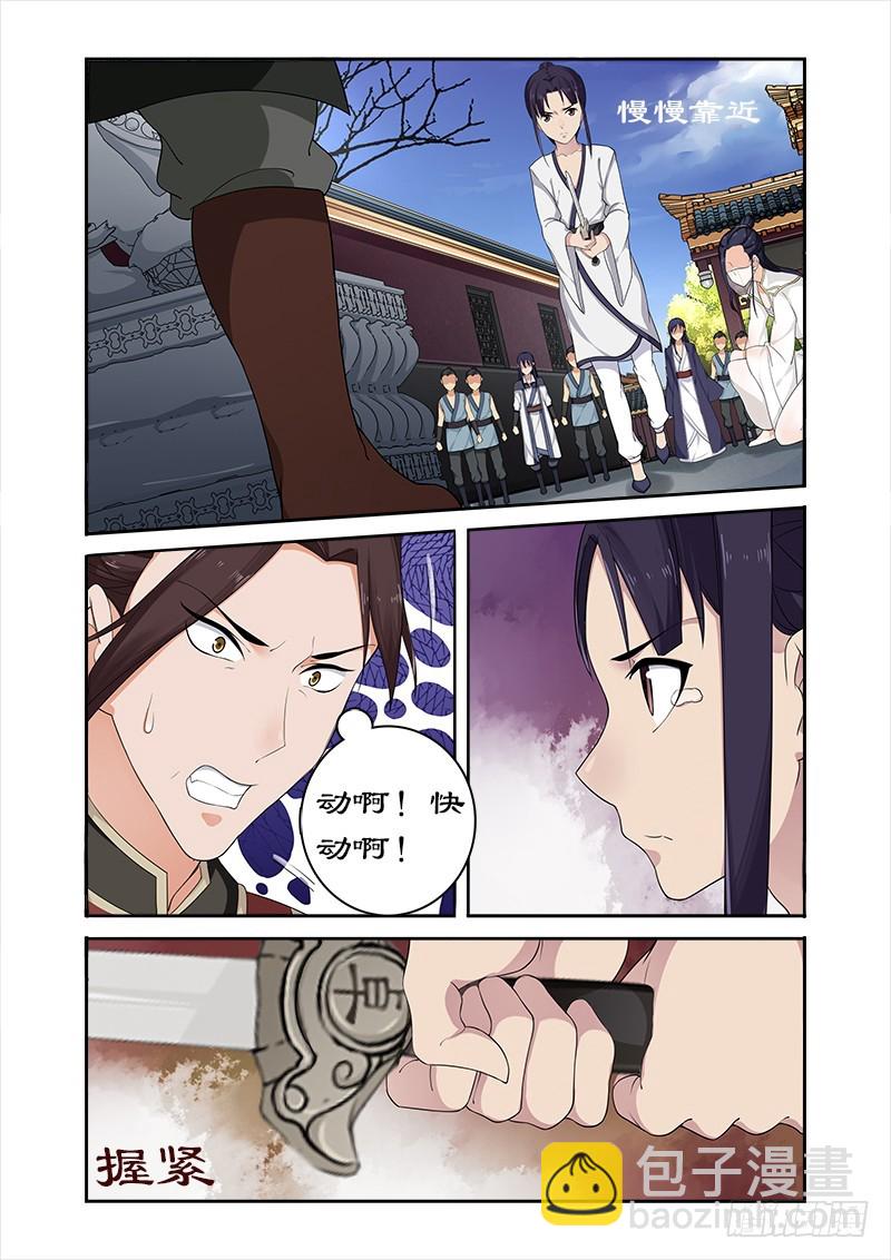 055 为卓迪报仇7