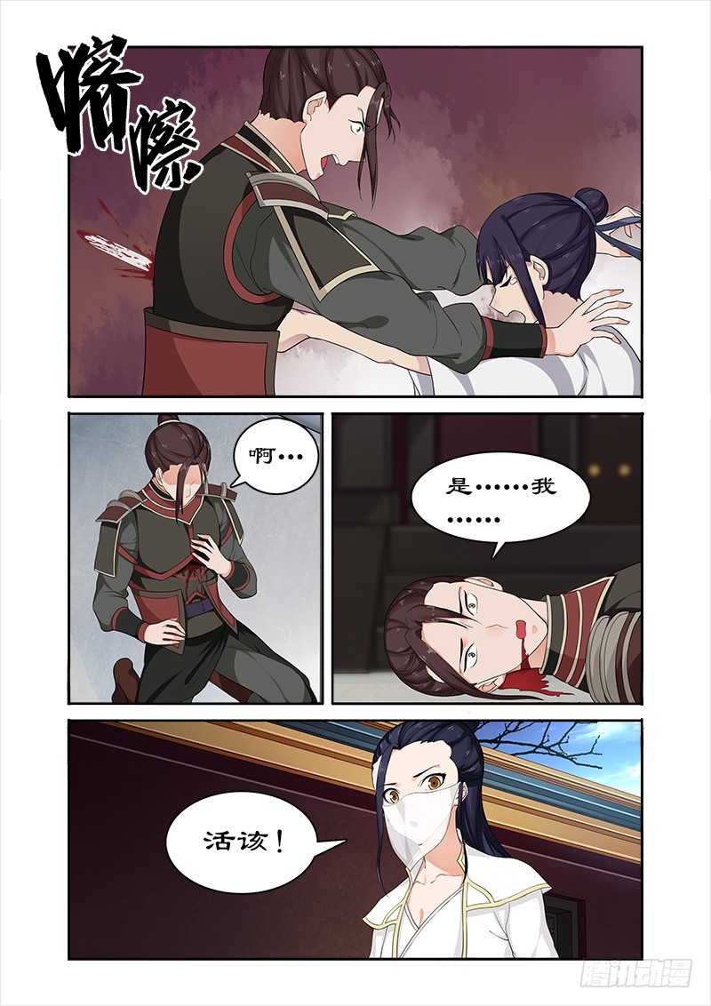 055 为卓迪报仇9