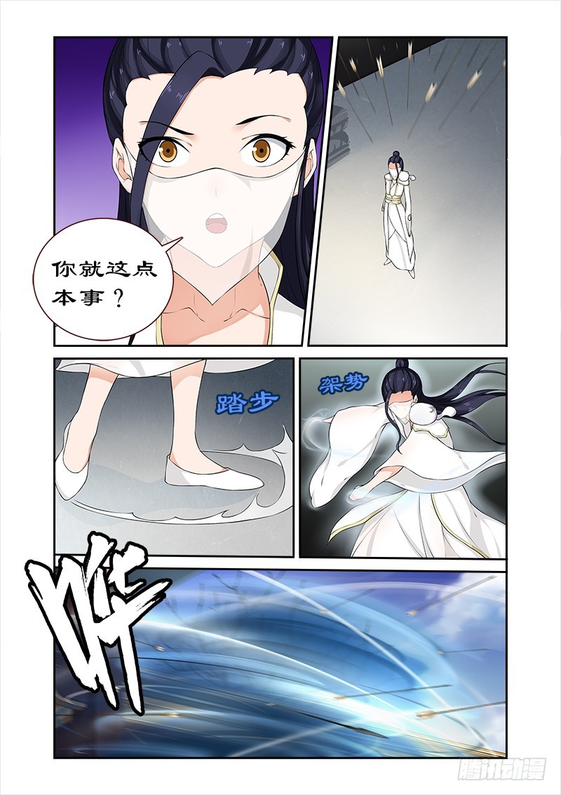 057 揭开面纱5