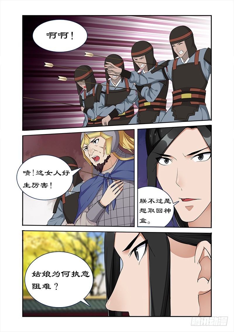 057 揭开面纱6