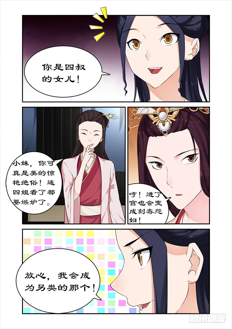 064 与太后正面交锋0