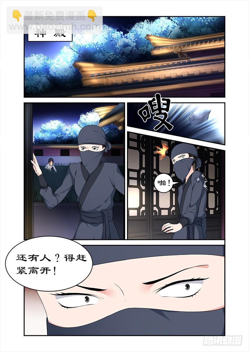 067 朕要你好看3